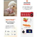 andblank Woolie AeroHeat T-Shirt