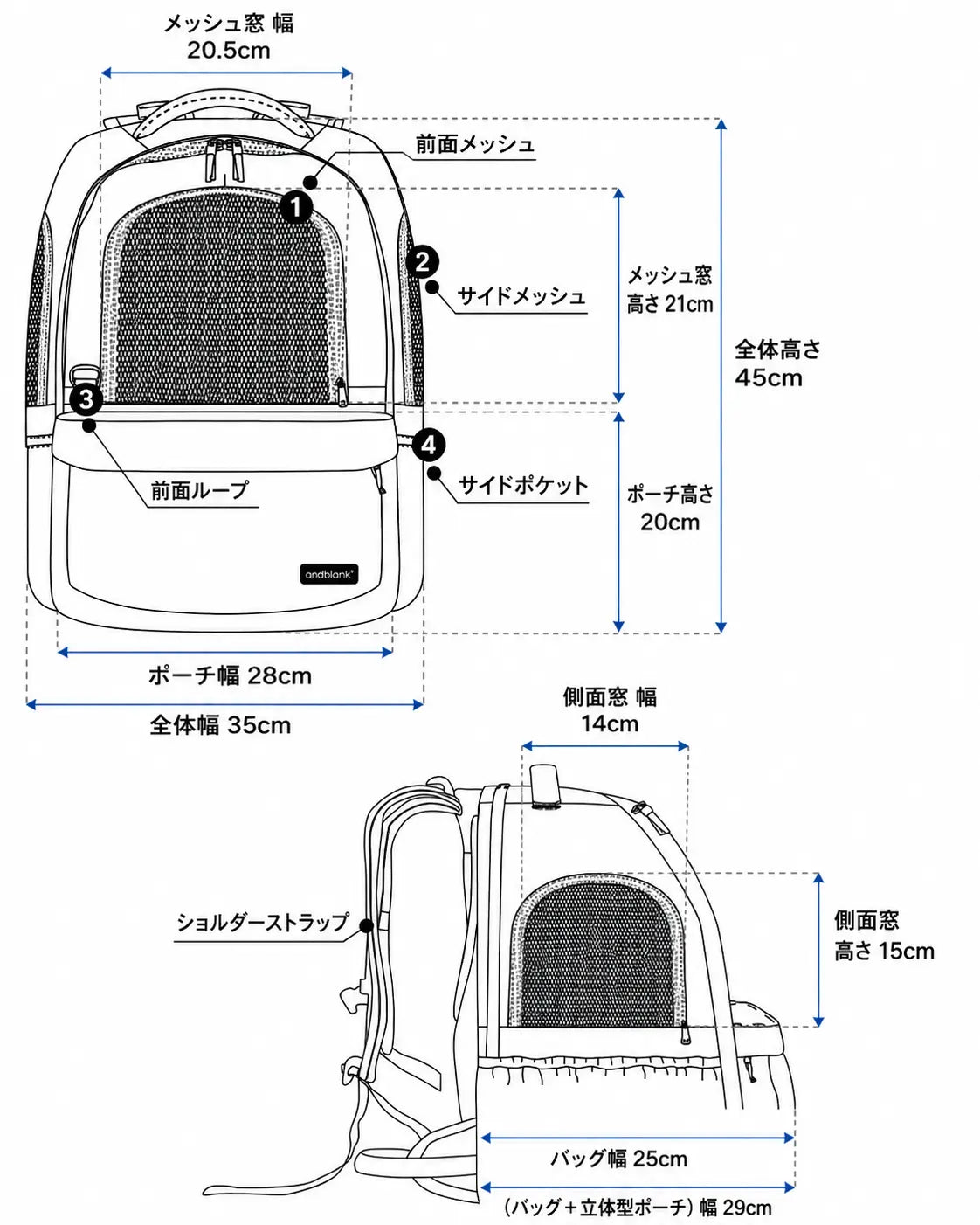 サイズチャート