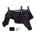 andblank Body Suit