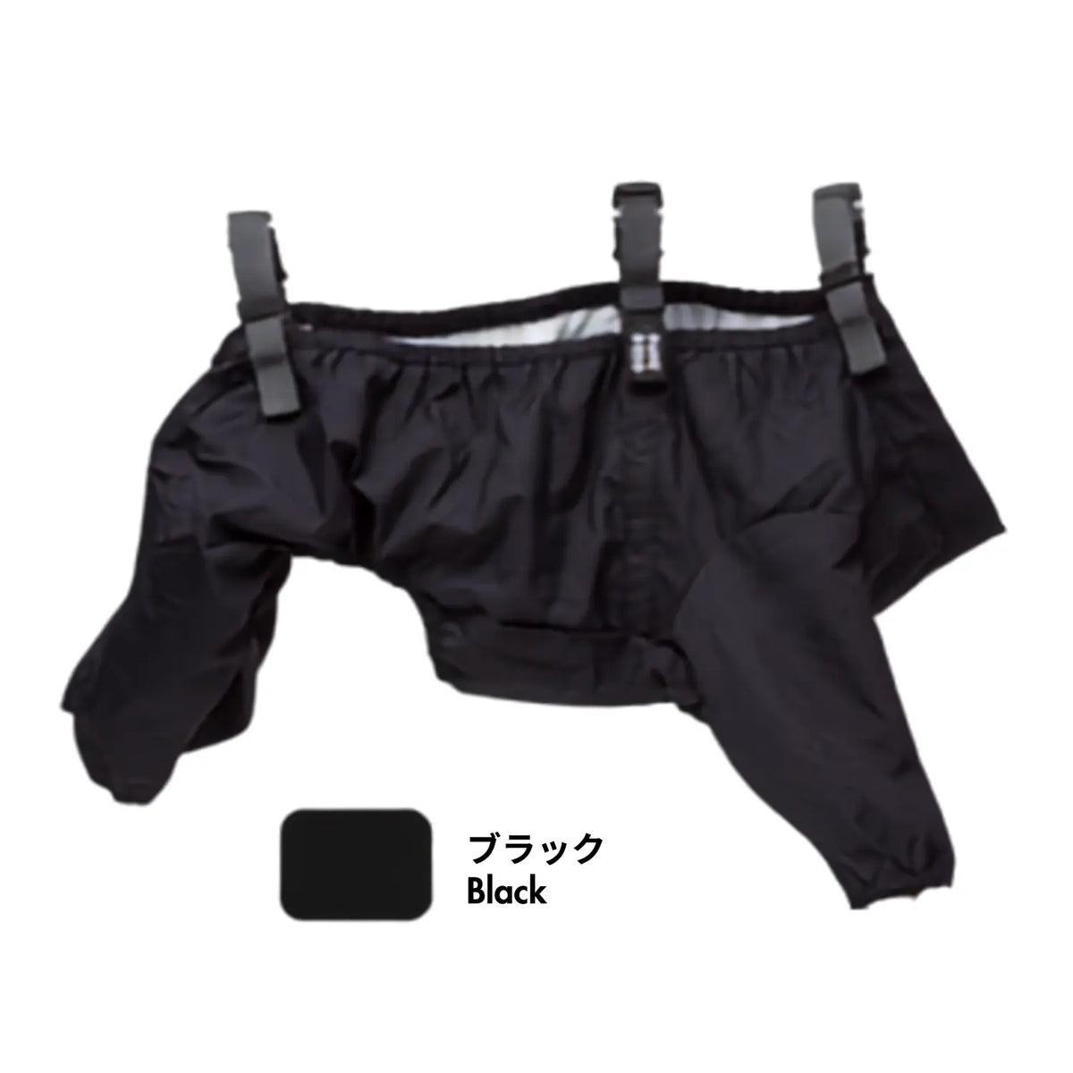 andblank Body Suit