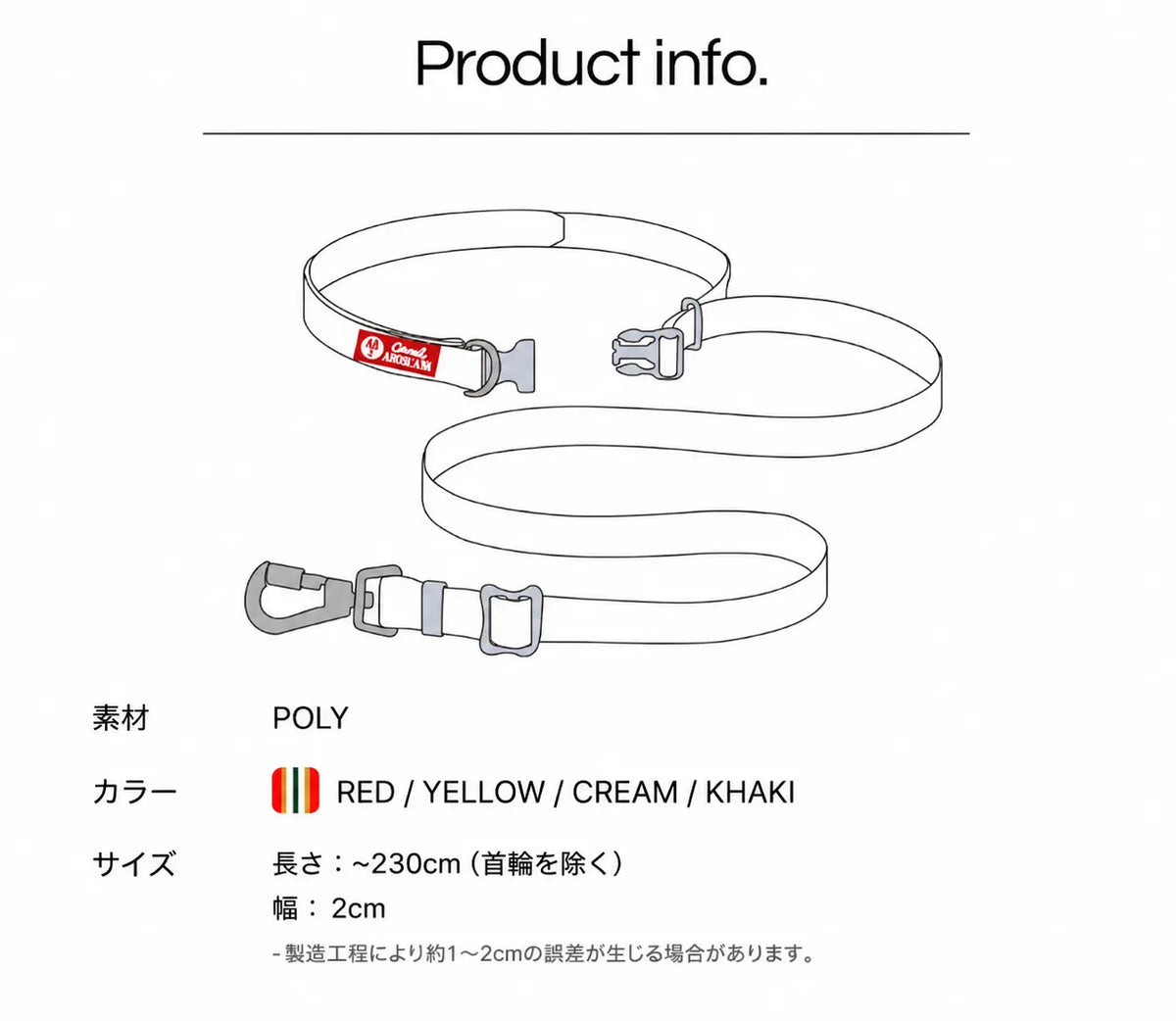サイズチャート
