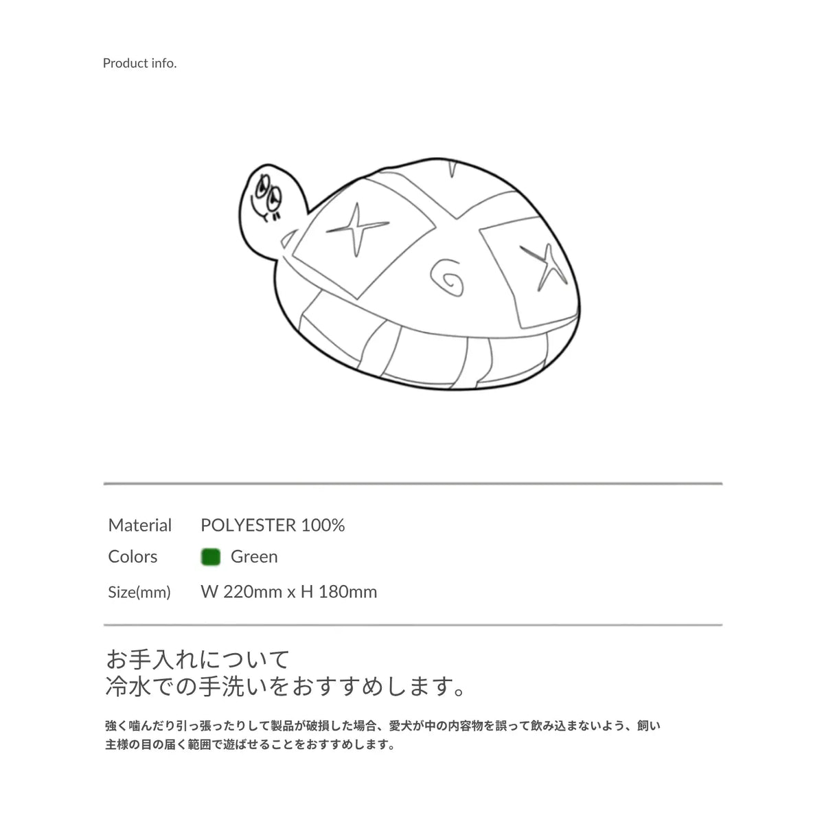 サイズチャート