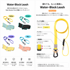 munikund Water-Block Leash